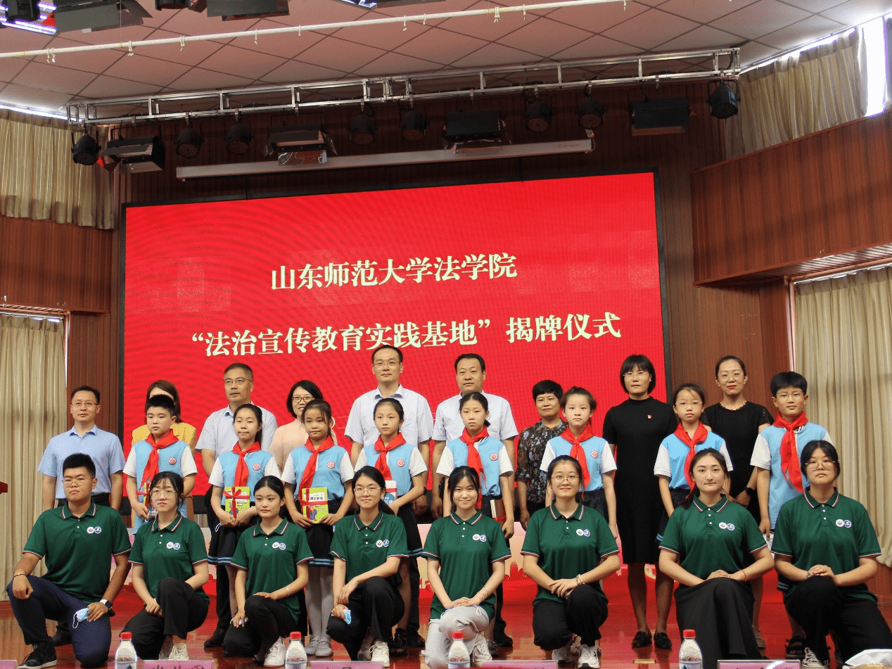 山师法学院图片