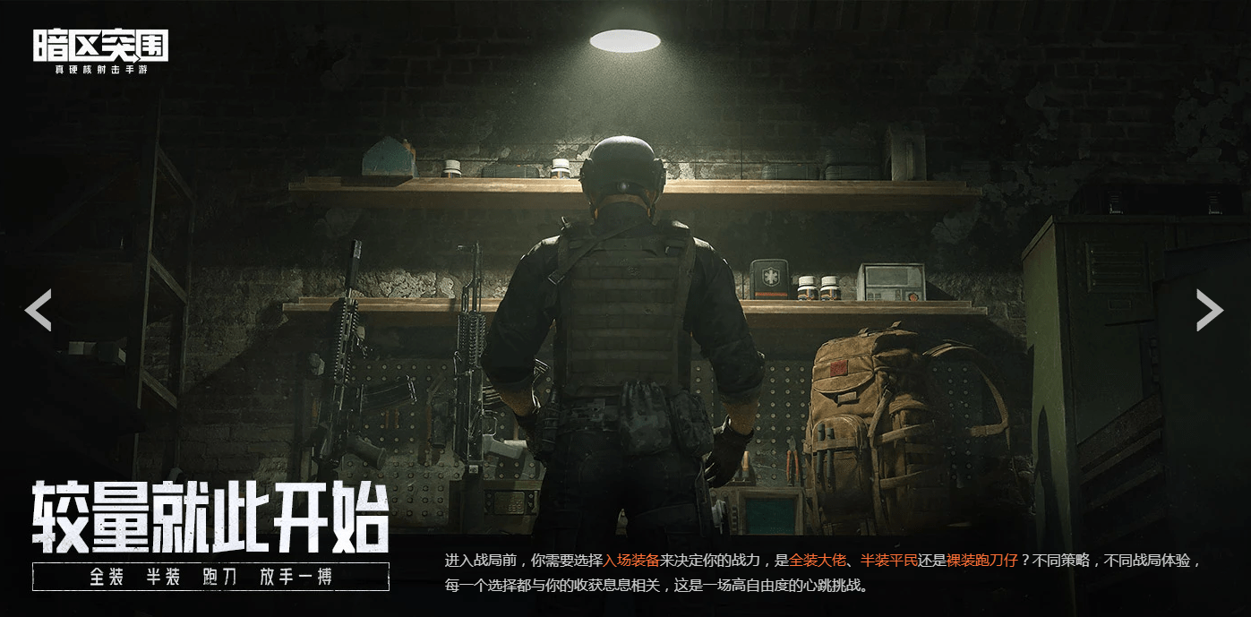 ump微冲,m4a1,ak系列,莫辛纳甘,连喷,不过没有看到awm,awp,也可能是我