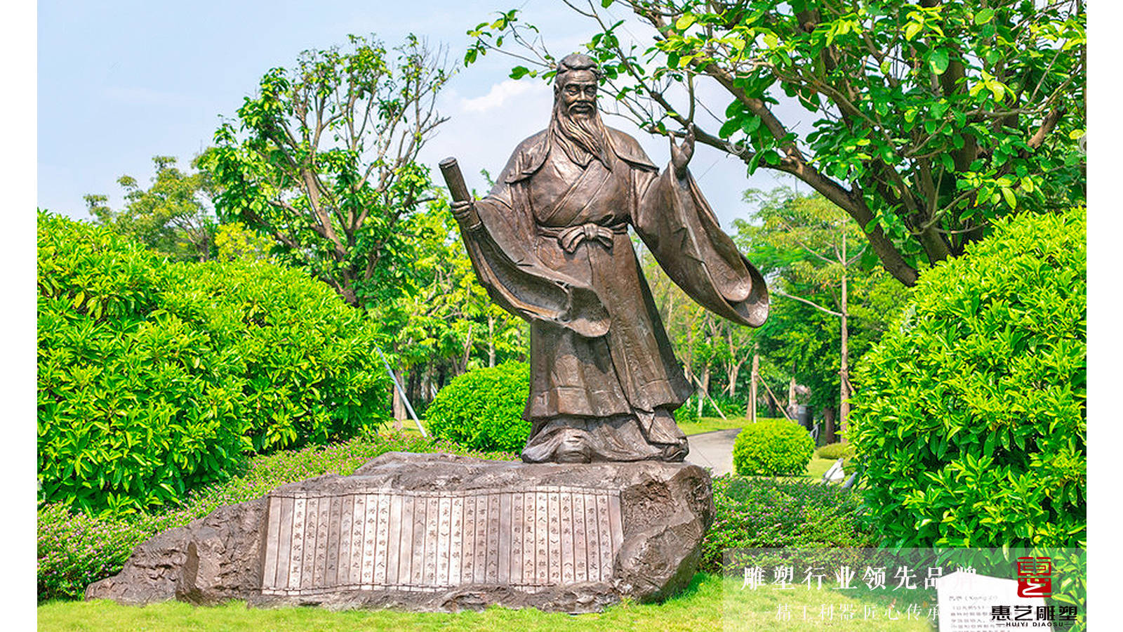 儒家始祖大成至圣文宣王先师孔圣人—— 孔子铸铜人物雕塑