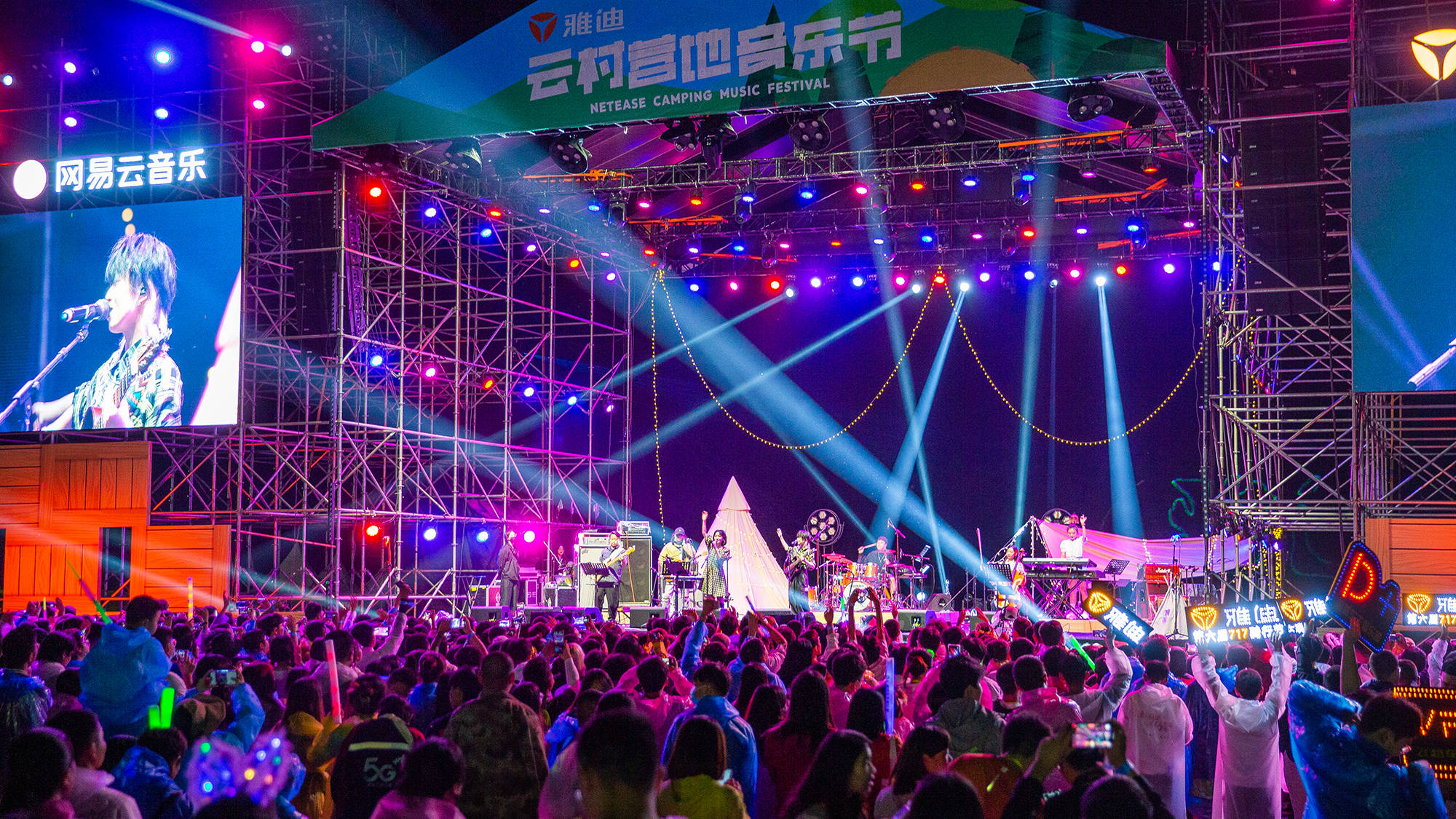 重庆仙女山音乐节,南征北战嗨爆全场_观众_房东_旋律