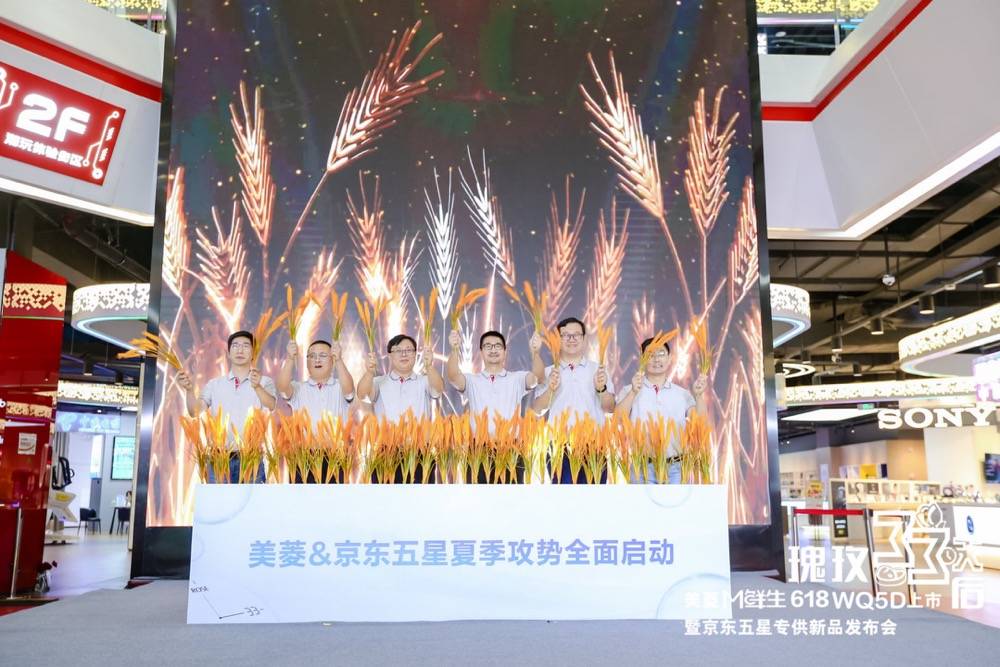 美菱M鲜生再推新品，重新定义食材全周期保鲜方案-家电圈官网