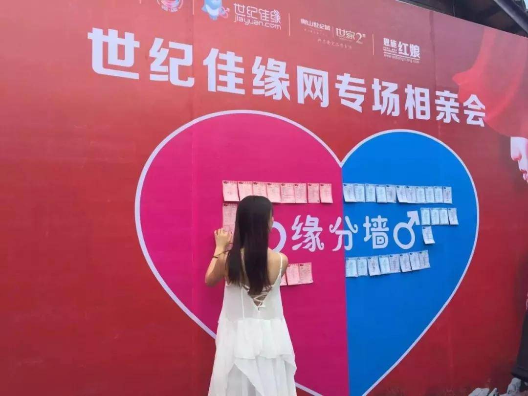 百合佳缘高管涉案背后：业绩承压 曾陷东南亚“