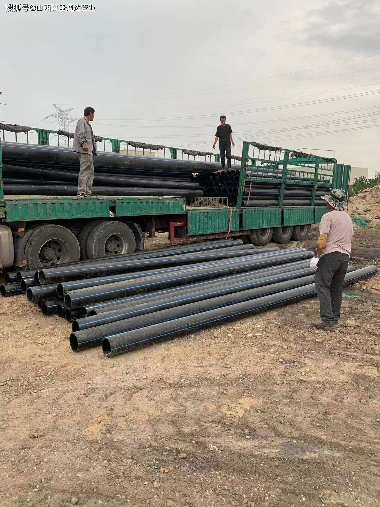 原创山西pe管工地外径355pe管和外径200pe正在卸车卸车现场实拍