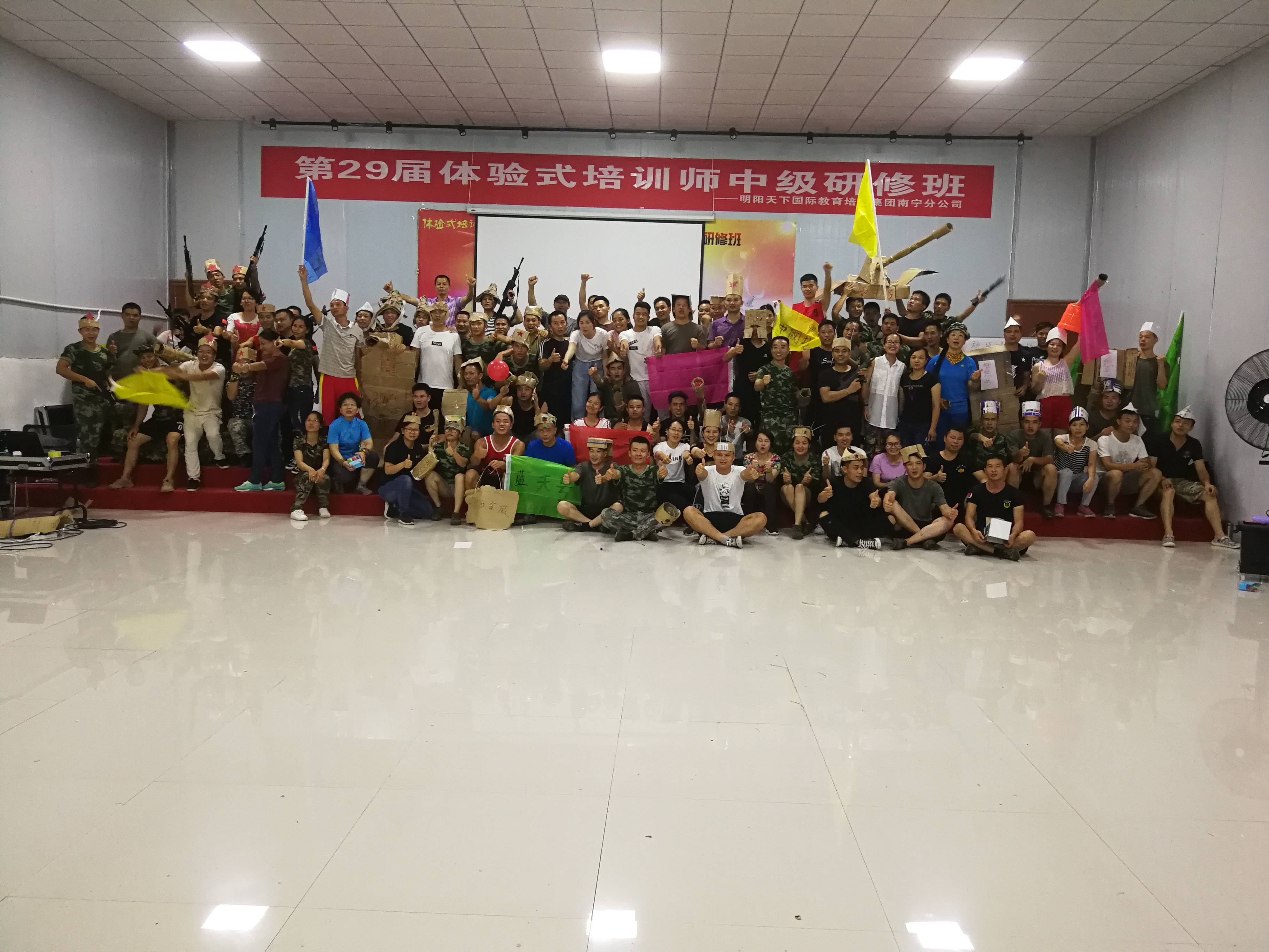 培训师学习 团建活动视频剪辑#-搜狐大视野-搜狐新闻
