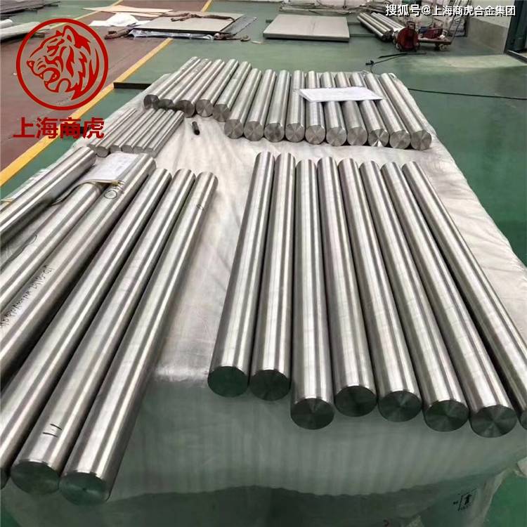 上海N08800高温合金光棒出货检测，可供急需-搜狐大视野-搜狐新闻