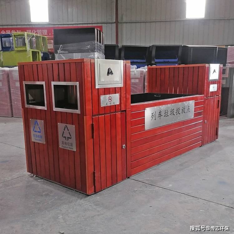 深圳青海高铁站火车站钢木连体分类组合垃圾桶果皮箱