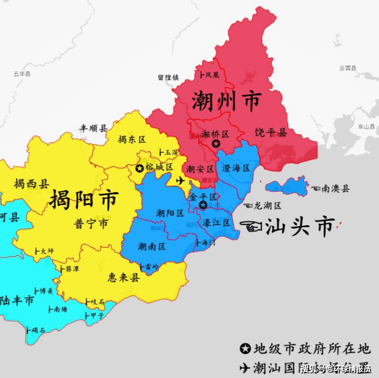 广东潮汕被"一分为三",最失败的区划调整?_汕头_潮州_地区