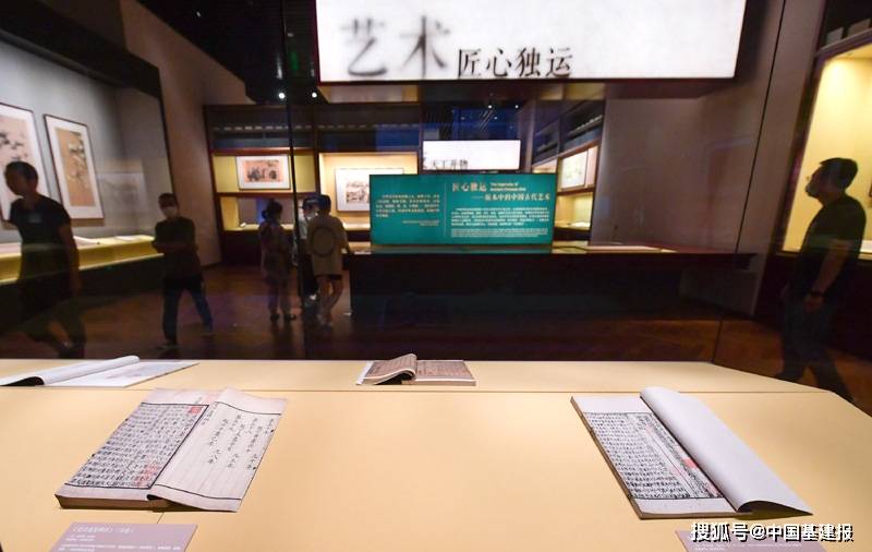 中国国家版本馆举行开馆暨展览开幕式-搜狐大视野-搜狐新闻