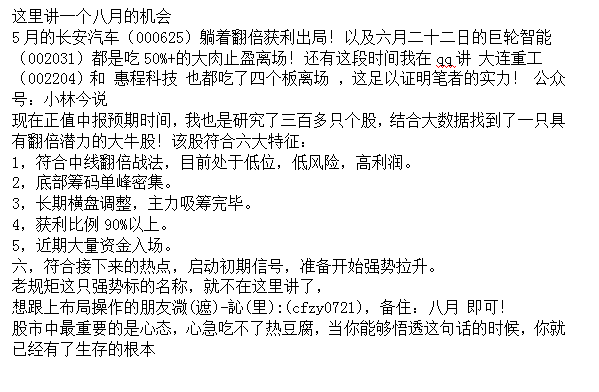 pg电子平台个股分析——格力电器(图3)