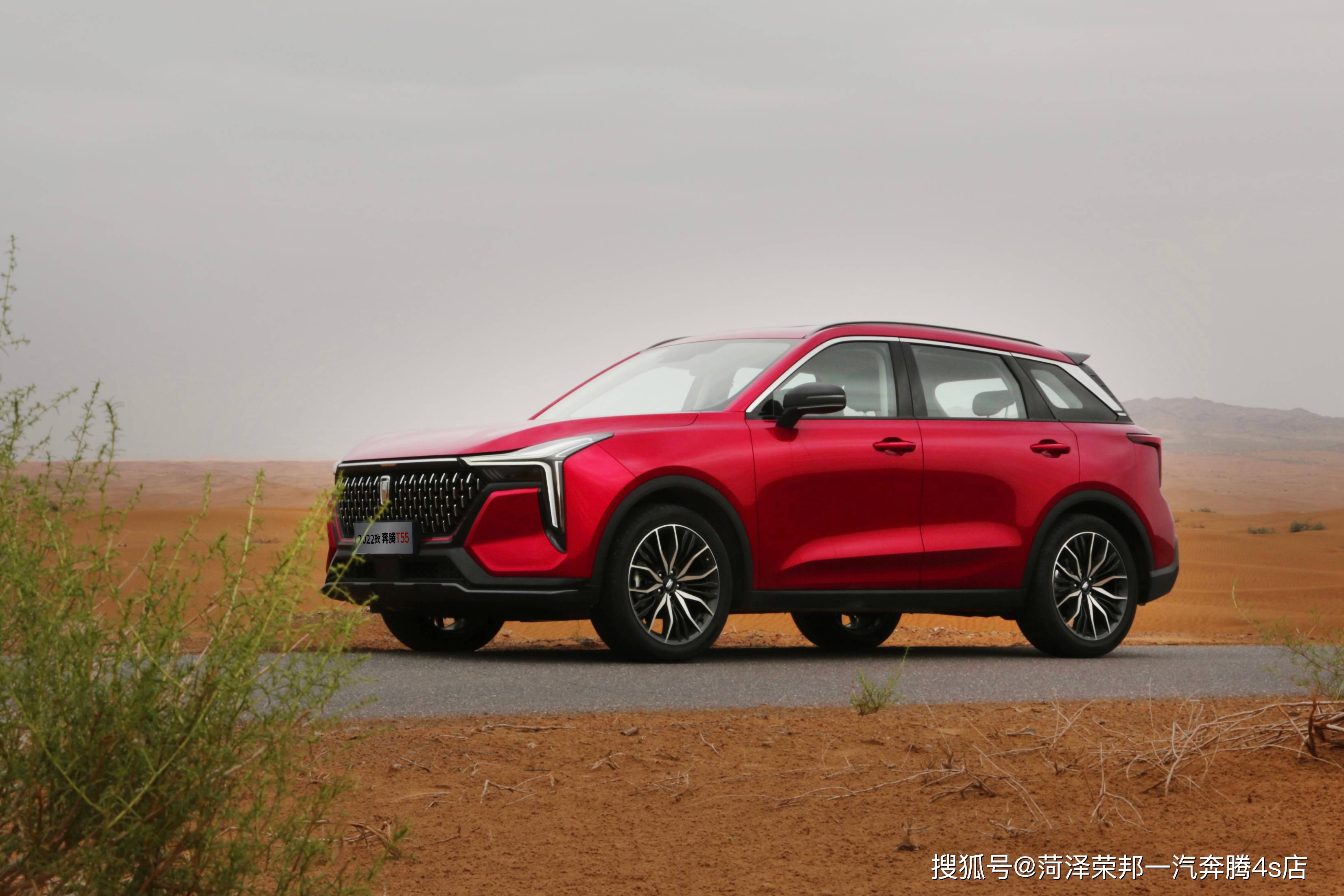 奔腾t55非凡营地与奔腾t55一起探寻中国非凡营地