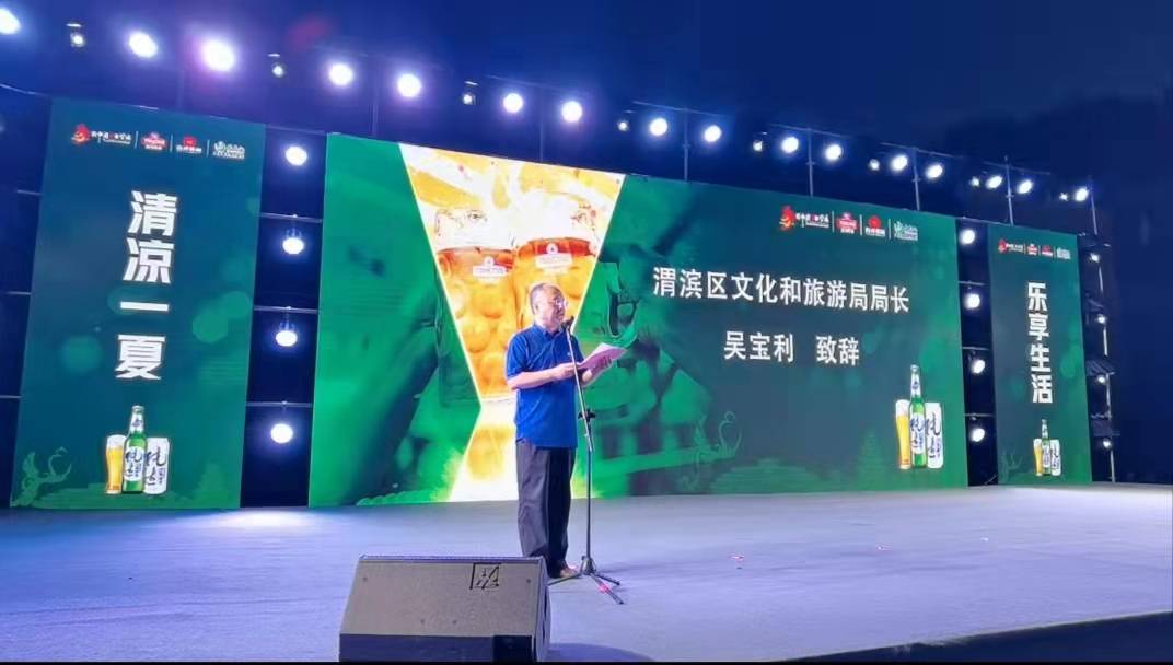 2022宝鸡渭滨（青岛）啤酒音乐美食节暨“文旅之夜”专场成功举办