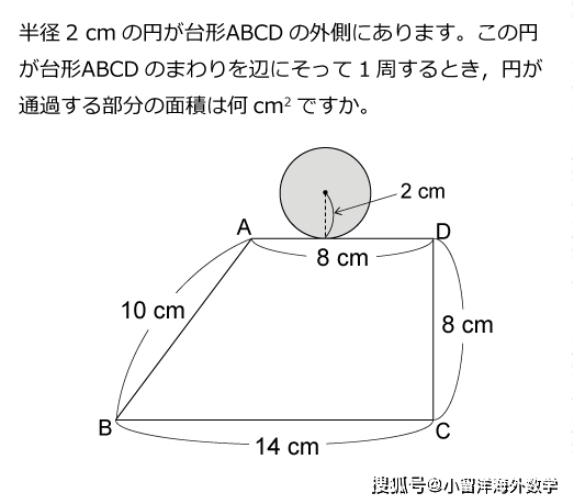 一道日本数学题-日本大阪星光学院中学校2012年的招生考试题