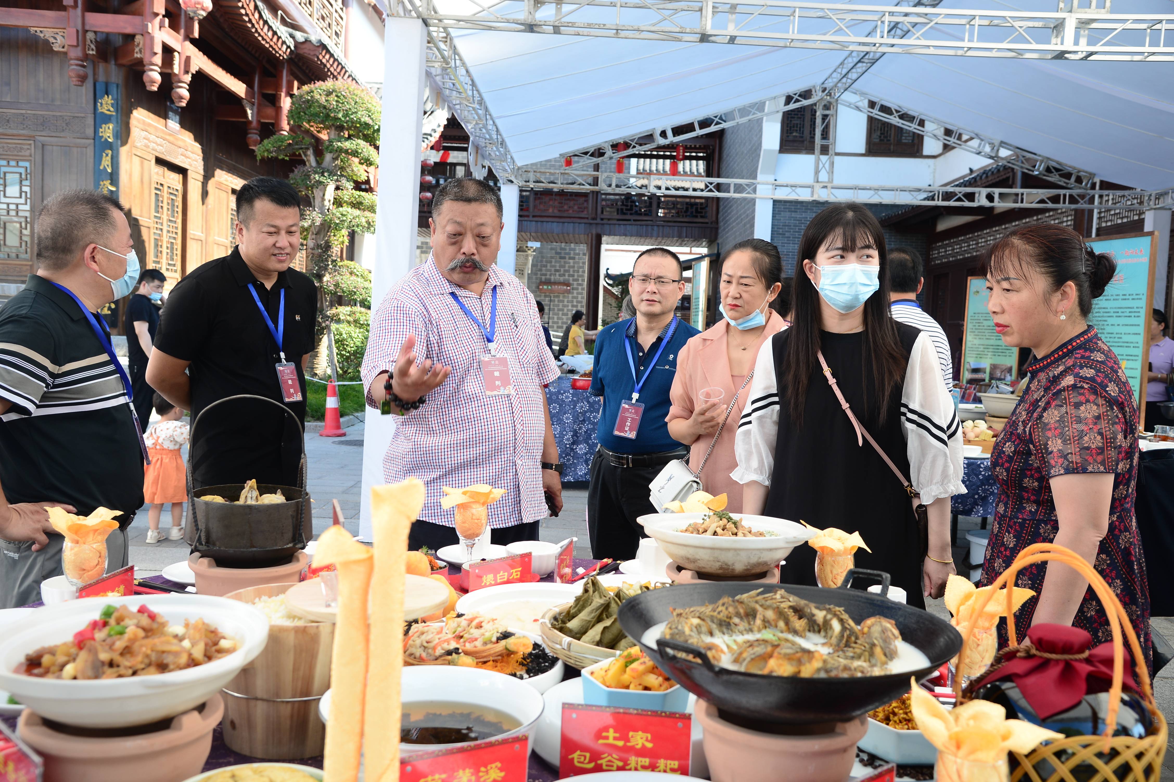 第三届张家界旅游美食节暨四名评选活动圆满落幕