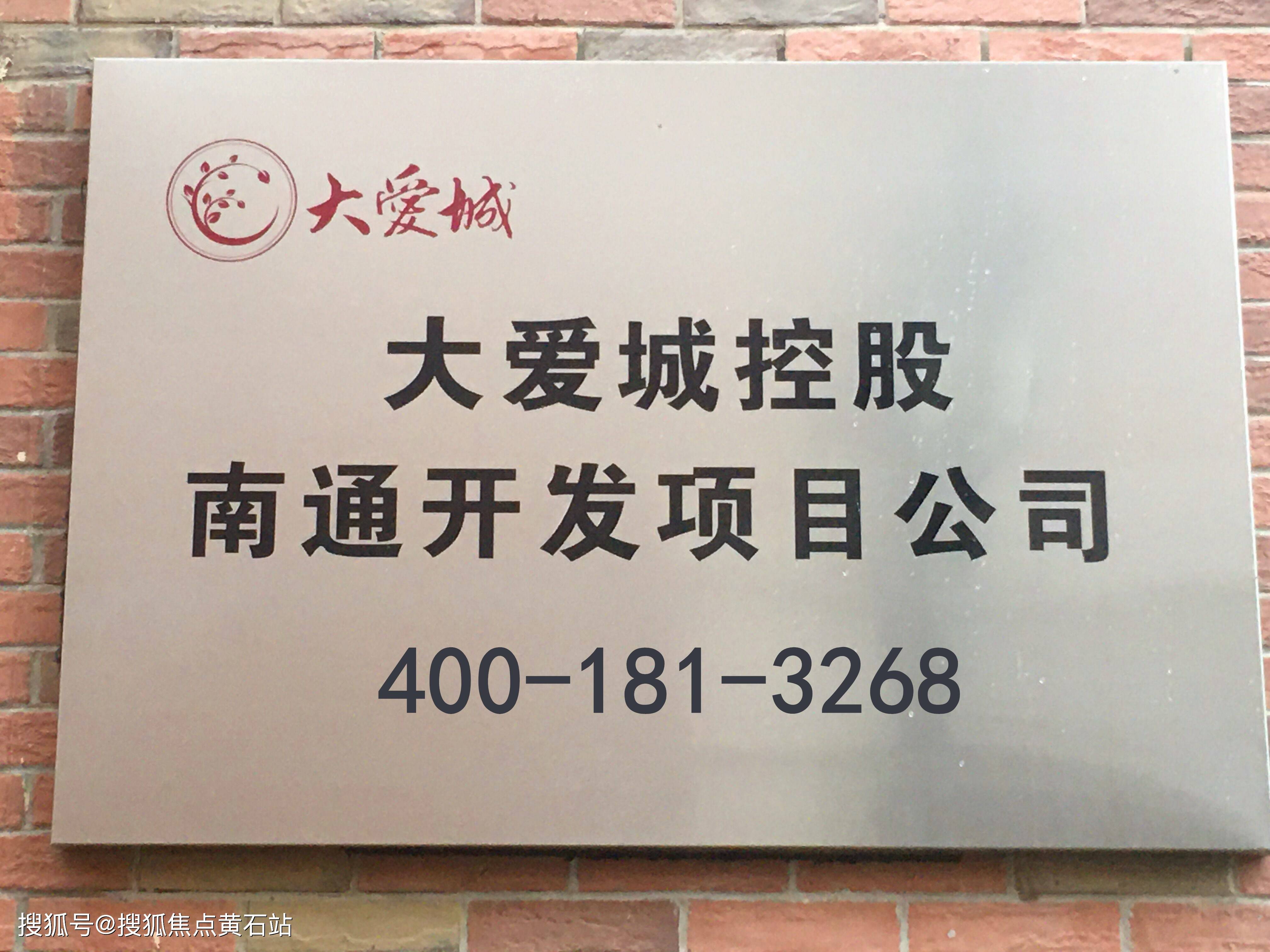 崇明岛大爱城-图集-搜狐大视野-搜狐新闻