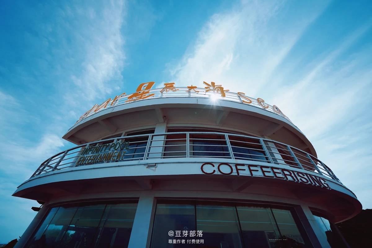 泗礁岛酒店图片