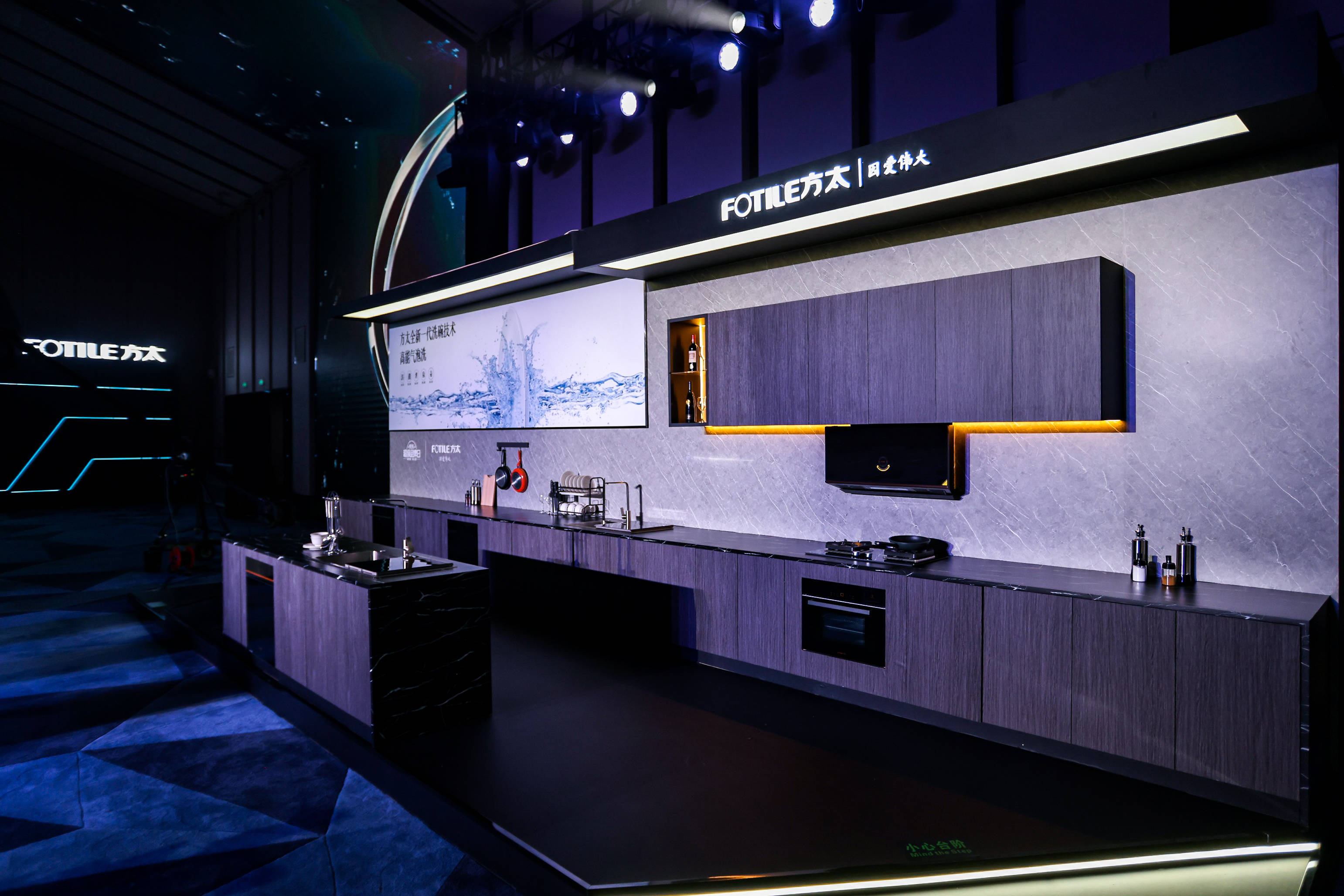 科技创新落地“三部曲”：方太洗碗机用技术品牌夯实产业护城河-家电圈官网