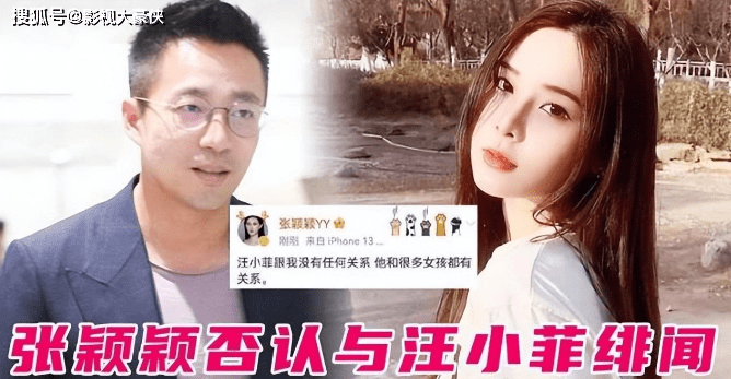 畢竟慘�！學胡靜現場直播帶貨	，結論貨還山竹子，張穎穎就被罵到禁播