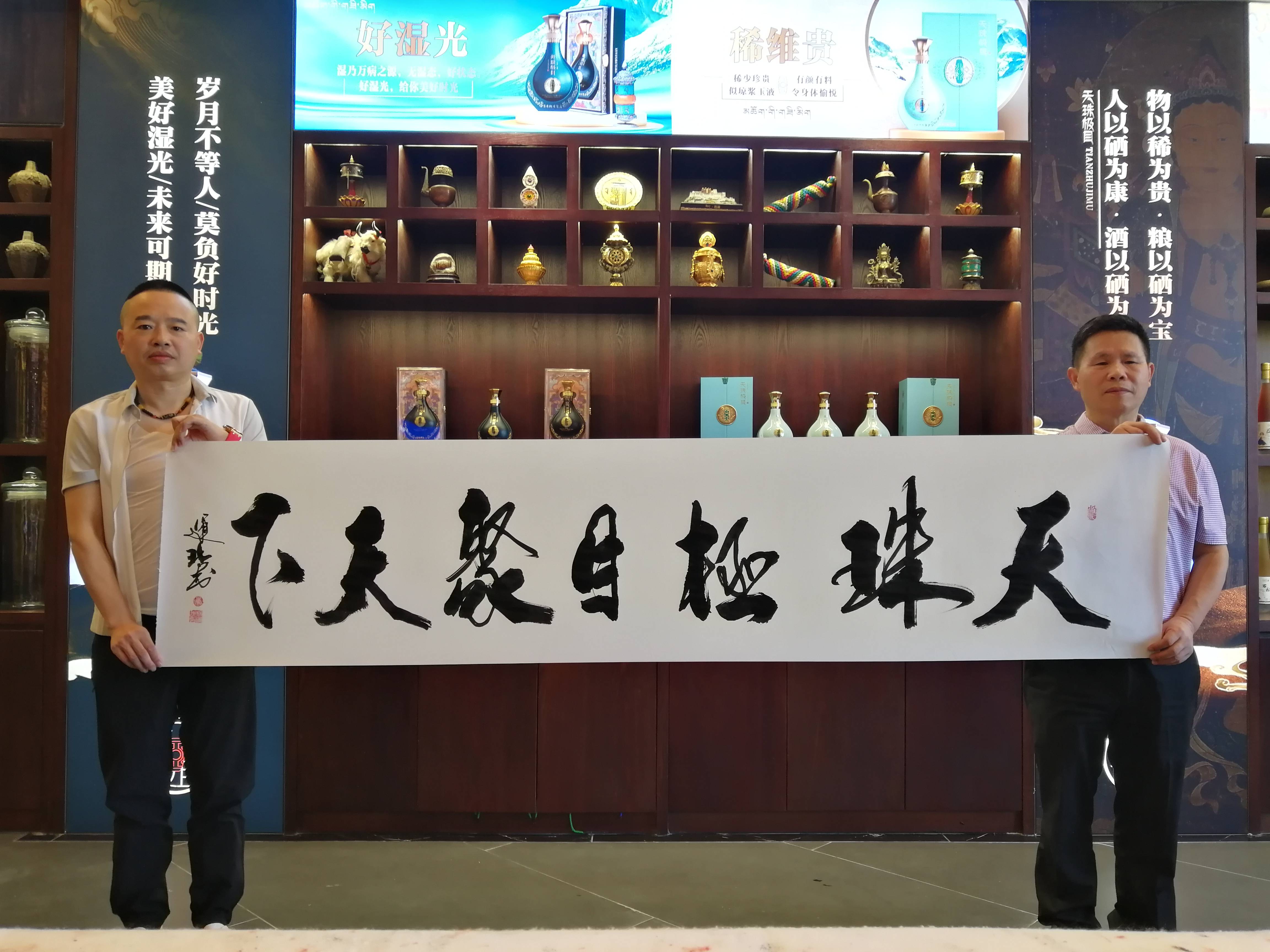 军旅画家杨运琪走进天珠极目现场作画题字_文化_企业_先生