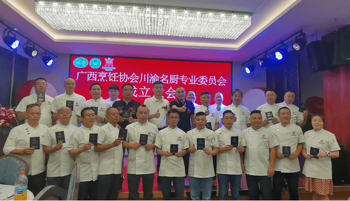弘扬川菜文化 激发匠J9九游会 九游会J9心精神(图3)