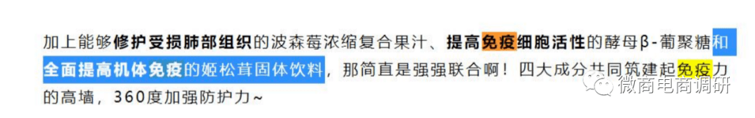 创客云商曾发行原始股 四大职级如今还享有团队奖励?(图3)