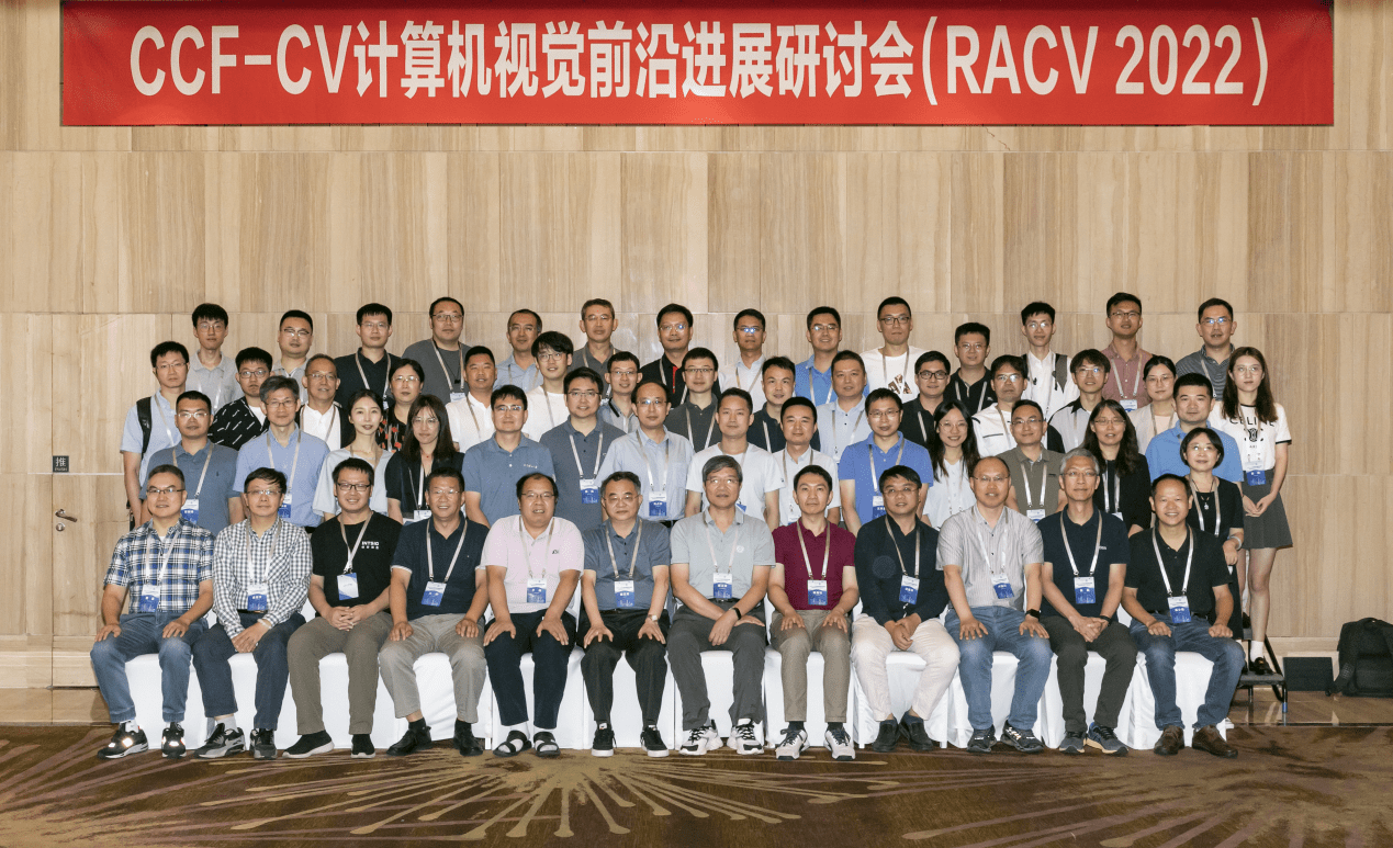 合合信息技术专家受邀出席RACV2022，探索计算机视觉与图形学未来增量