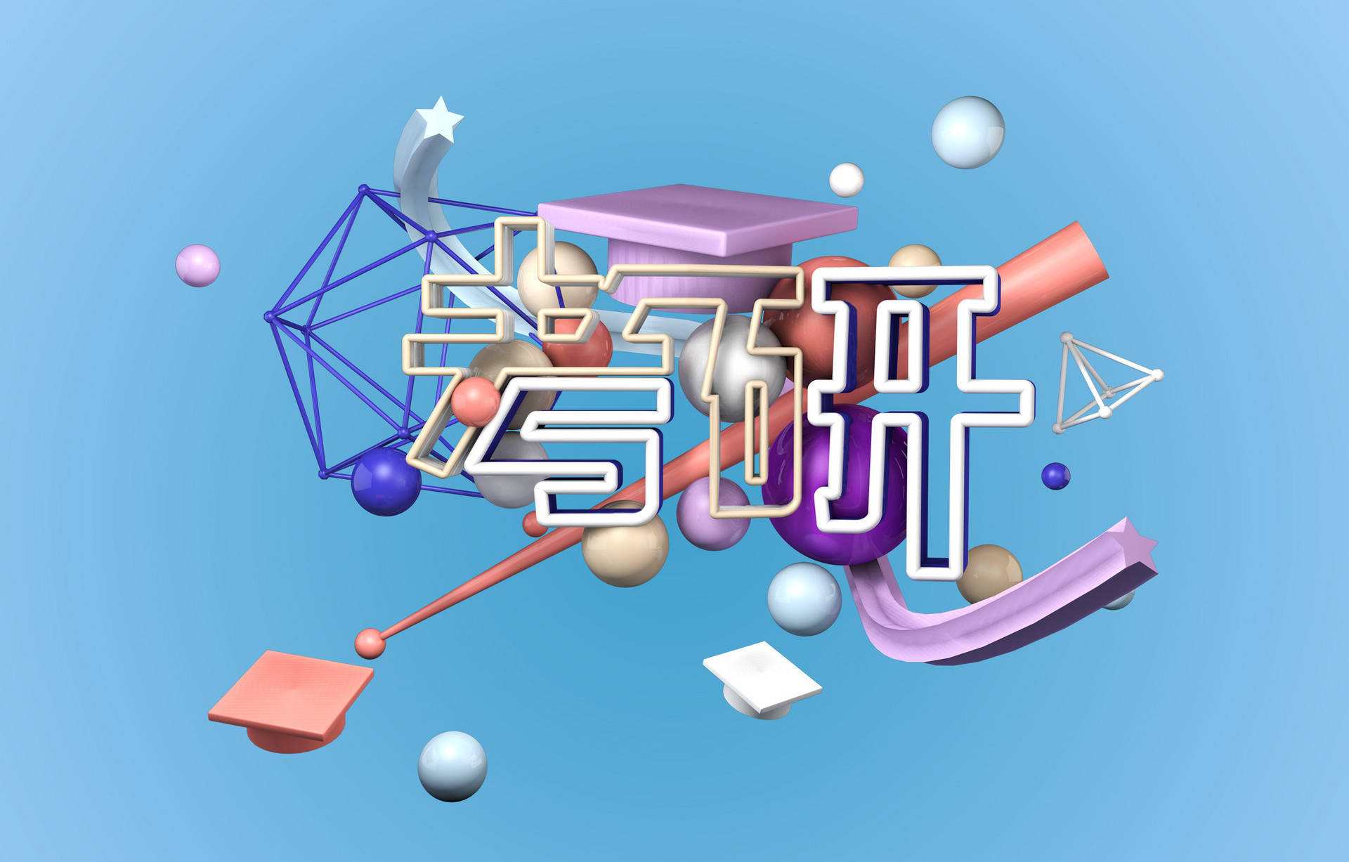医学类在职研究生报考条件有哪些?-搜狐大视野-搜狐新闻