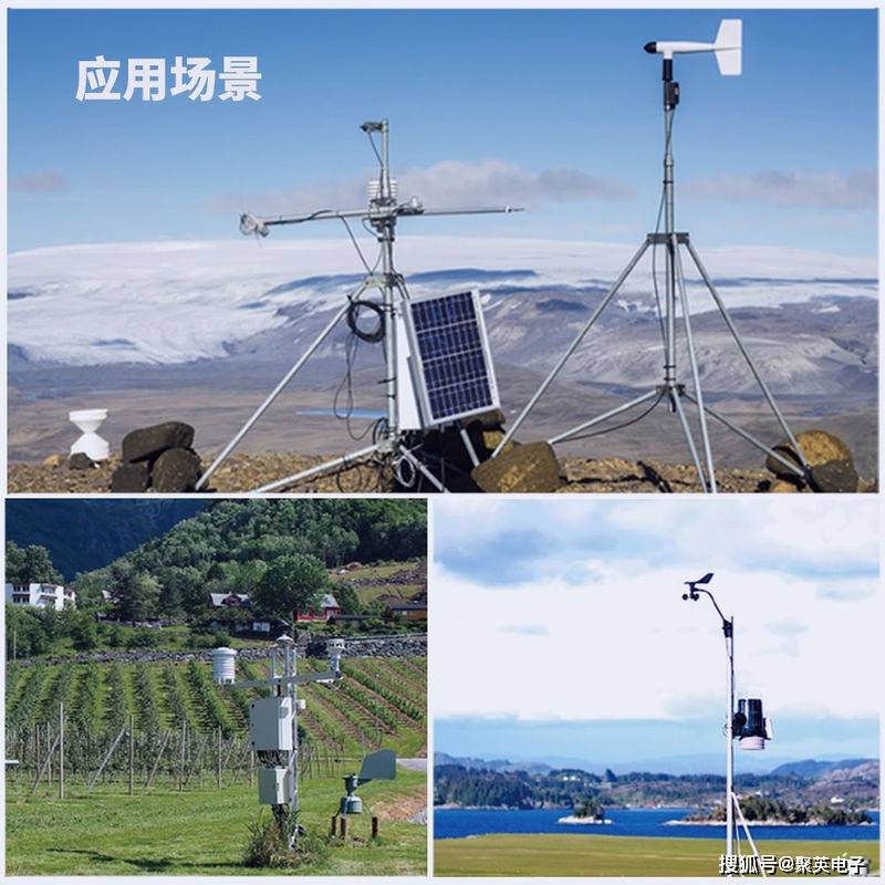 森林空气环境监控系统,在线保护环境