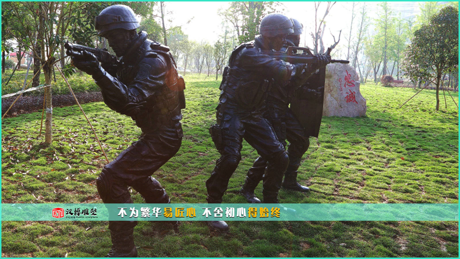 特警主题雕塑-人民坚强的后盾-搜狐大视野-搜狐新闻