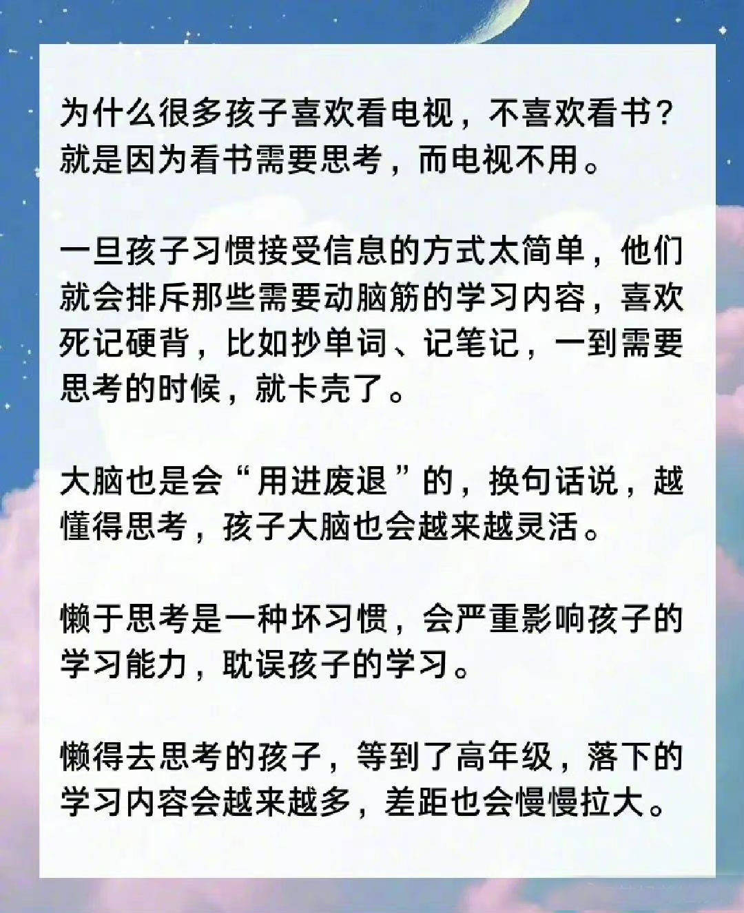 袋鼠想学：拉开孩子差距的不是智商，而是积懒成笨-搜狐大视野-搜狐新闻