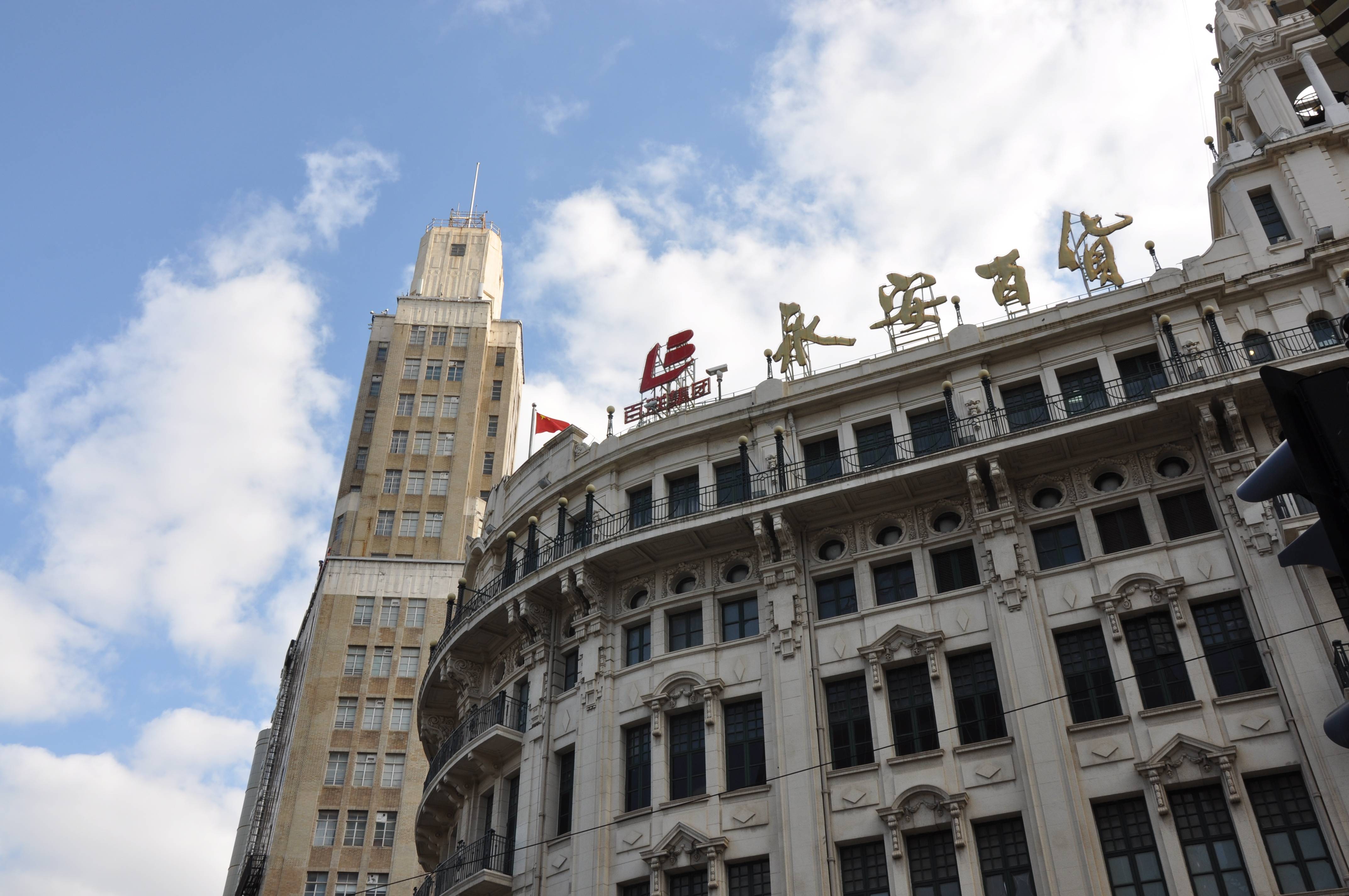 魔都上海南京东路上的优秀建筑宝藏-搜狐大视野-搜狐新闻