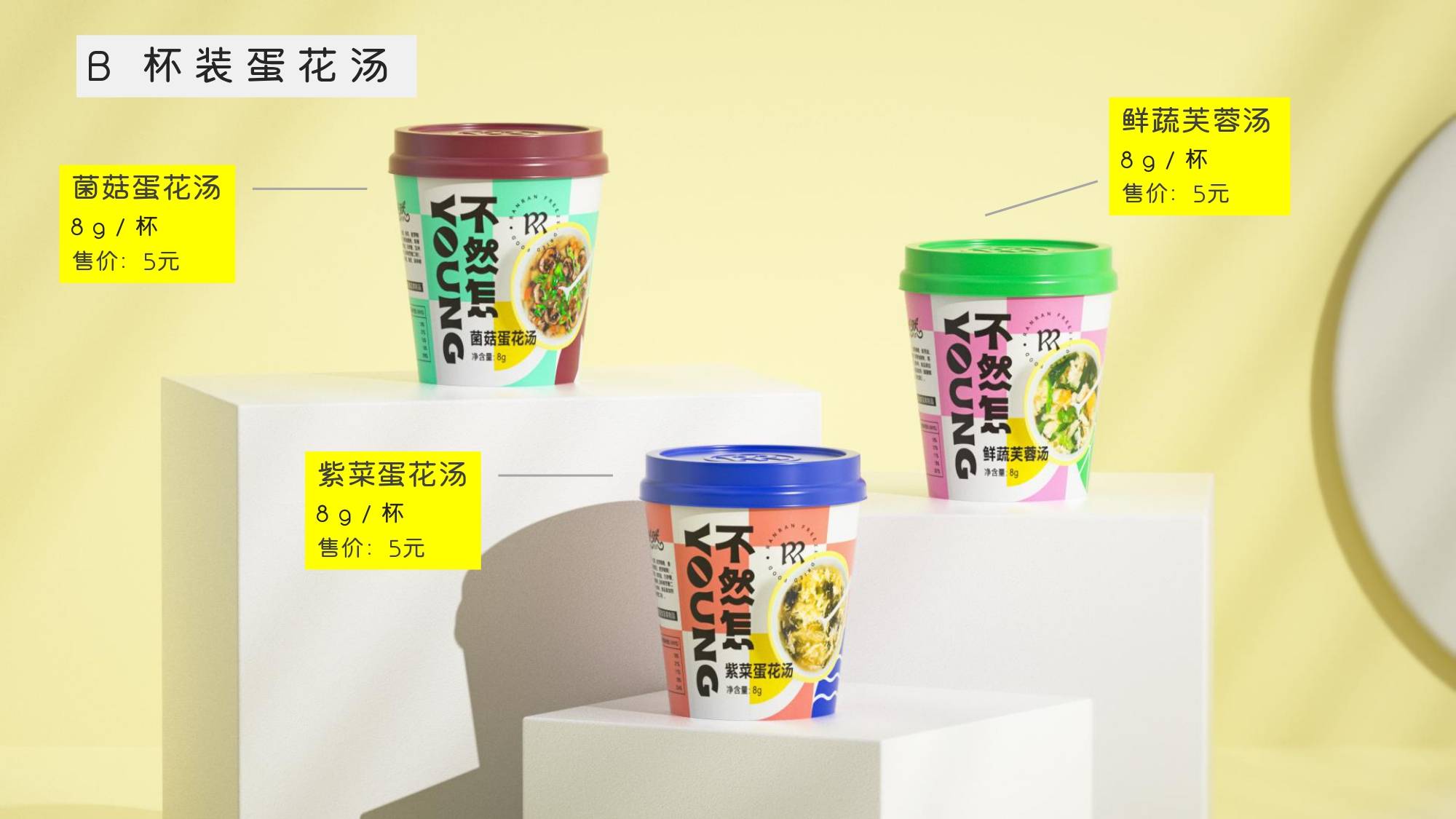 速食预制汤,科技便捷,还原原味好贴心-搜狐大视野-搜狐新闻
