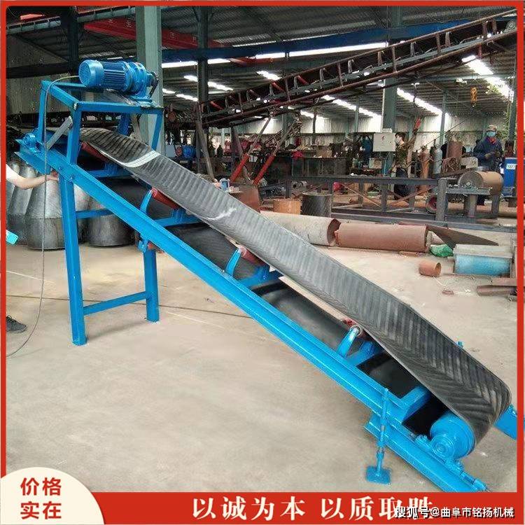 600型槽型皮带机 塑料筐装卸输送机 小型传送机-搜狐大视野-搜狐新闻