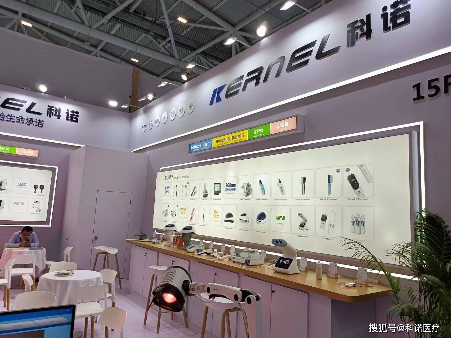 科技与狠活,科诺展位15F35,开始展示……-搜狐大视野-搜狐新闻