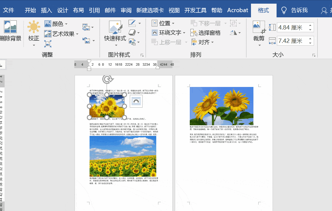 学生党打工人必备WORD实用技巧!文档问题so easy-搜狐大视野-搜狐新闻