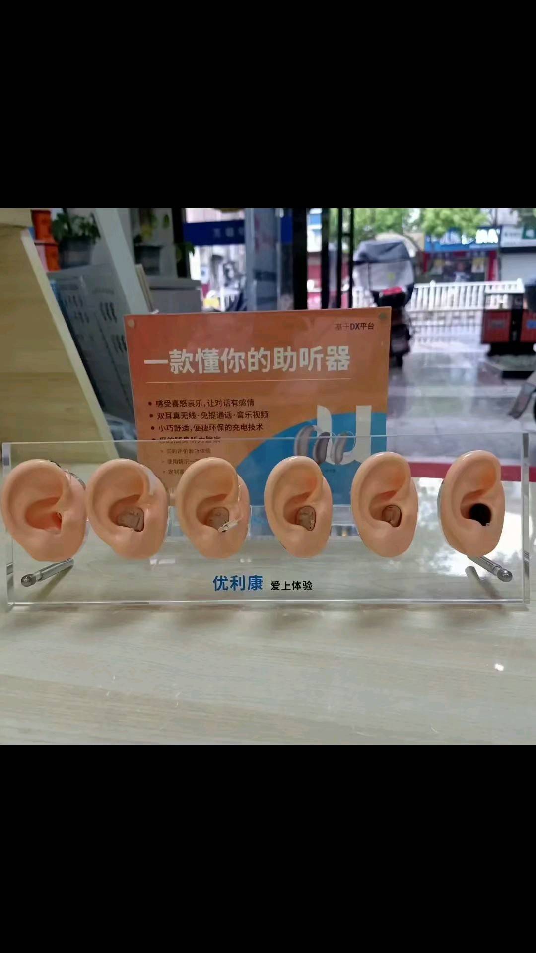 听力不好怎么办?茶陵万聪听力助听器帮你解答_情况_治疗_交流