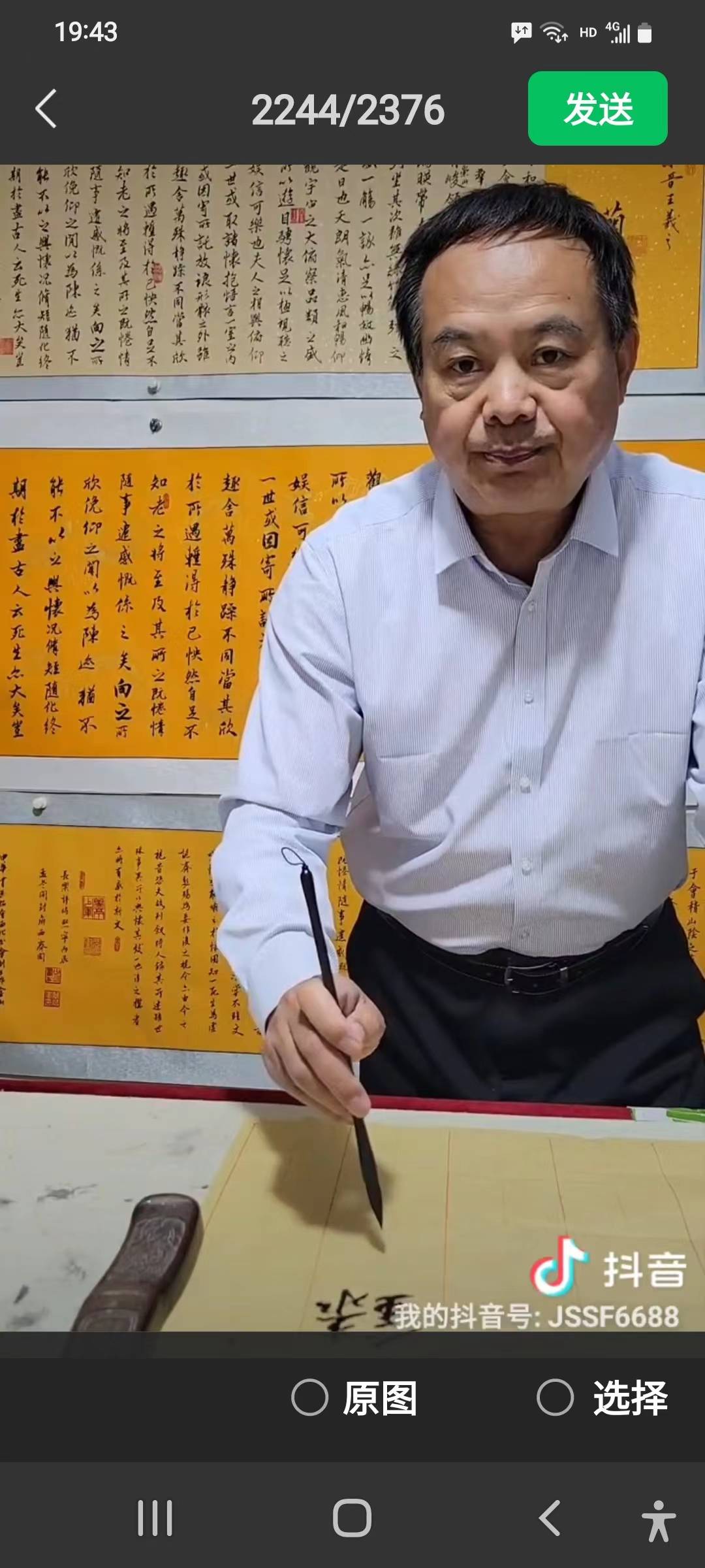 中国书法家协会会员金山书法鉴赏_全国_西安_大赛