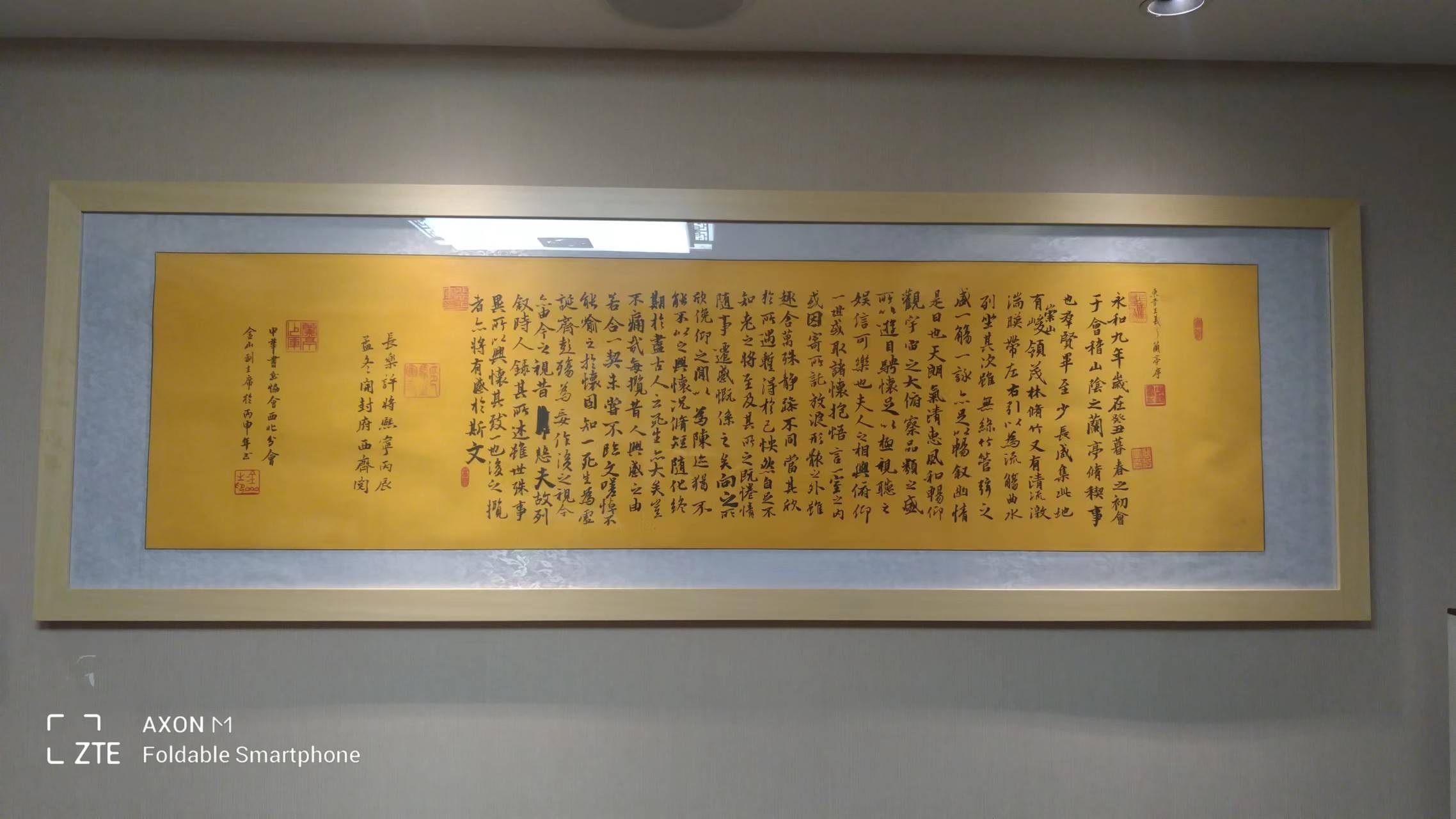 中国书法家协会会员金山书法鉴赏