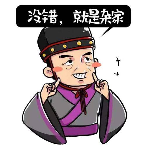 饶毅:国家要警惕太监化_个人_社会_问题