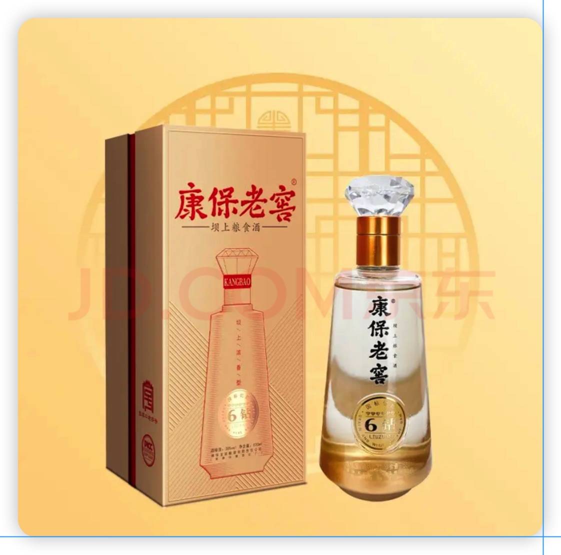 味道_工艺_康保