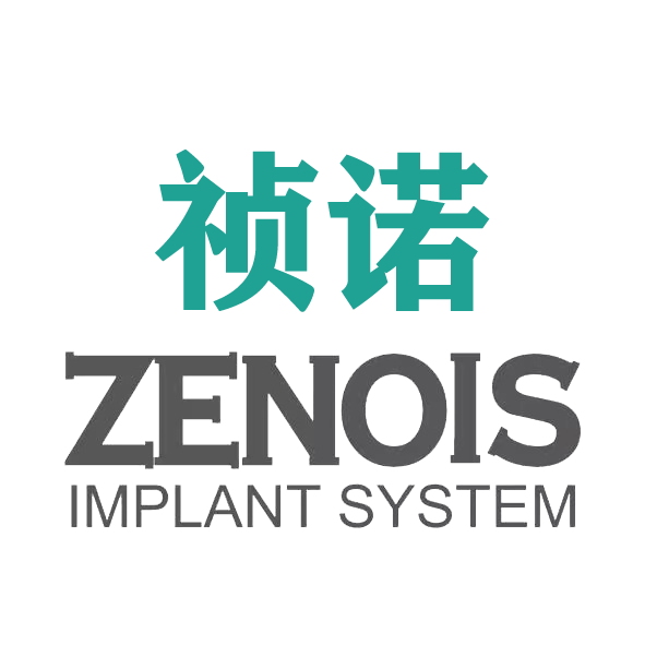 好牙医与您相约2023年成都!_进行_学术_种植体