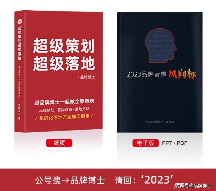 新鲜出炉（营销策划方案怎么做）餐饮营销技巧和营销方法 第9张