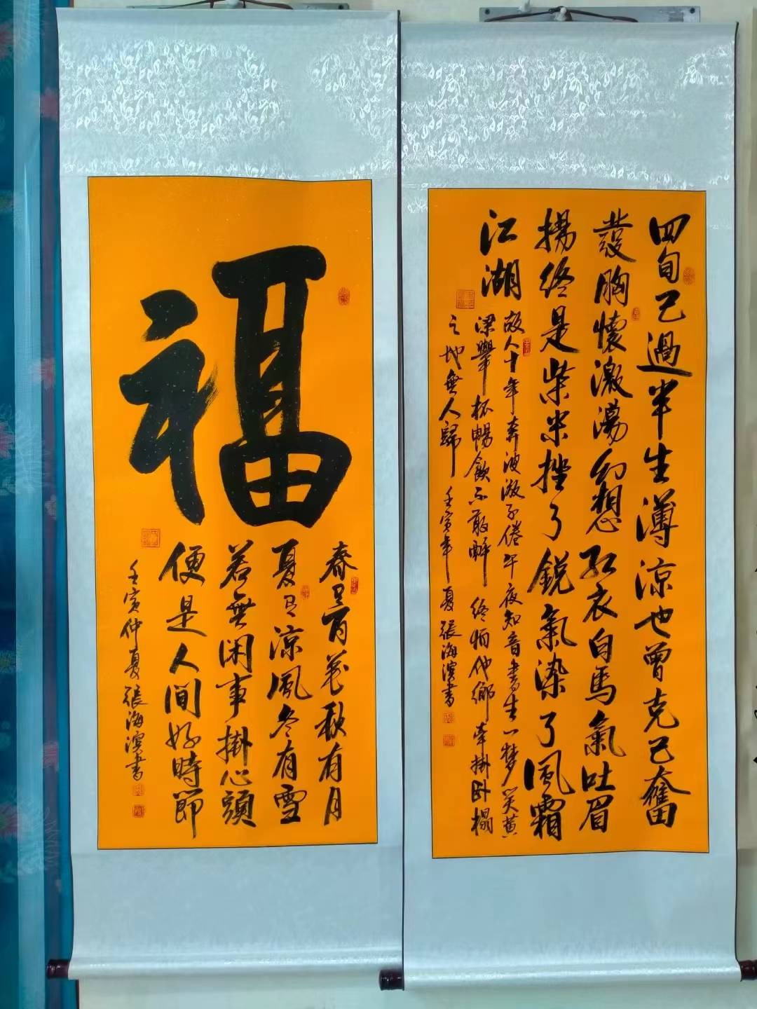 张海滨书法家 一级书法师_大赛_全国_书画