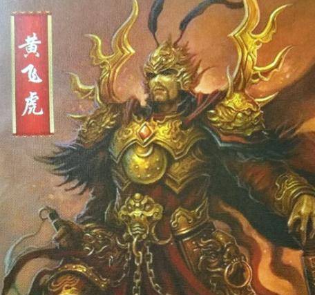 神仙,传说是东岳大帝的第三子,属于泰山诸神中的一个,是辅佐阴天子