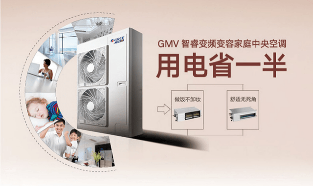 格力直播玩出新花样，中央空调营销还能这么玩！？-家电圈官网