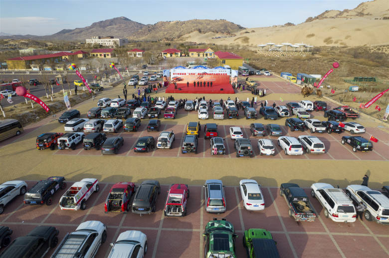 翁牛特旗首届“龙凤杯”国际沙漠休闲汽车越野友谊赛举行