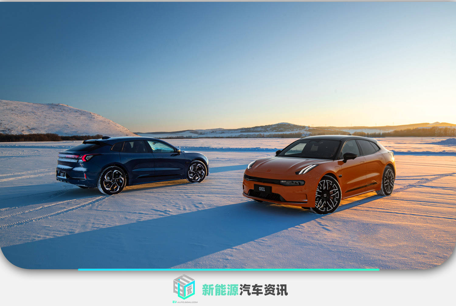 性能续航全面升级 2023款极氪001配置曝光_搜狐汽车_搜狐网
