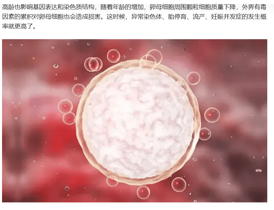 面临早衰，试管一代二代三代哪个胜利率高？