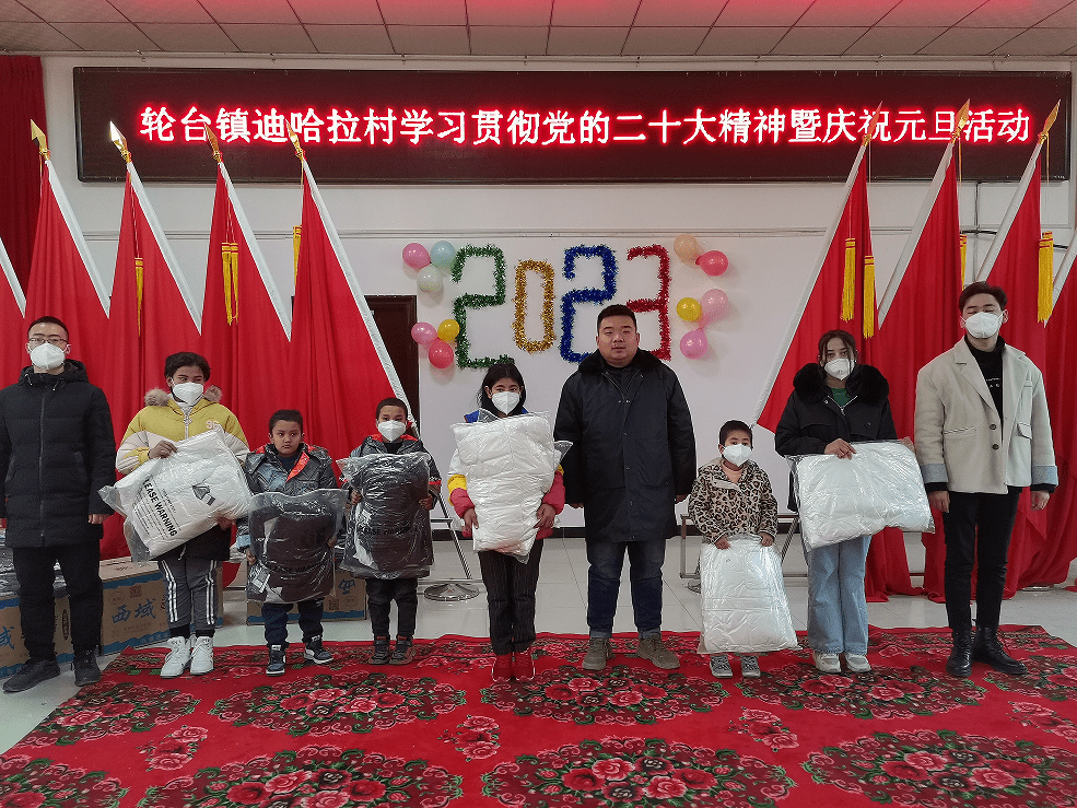 轮台县轮台镇:欢聚一堂庆元旦 融情聚力开新局_哈拉_活动_美食