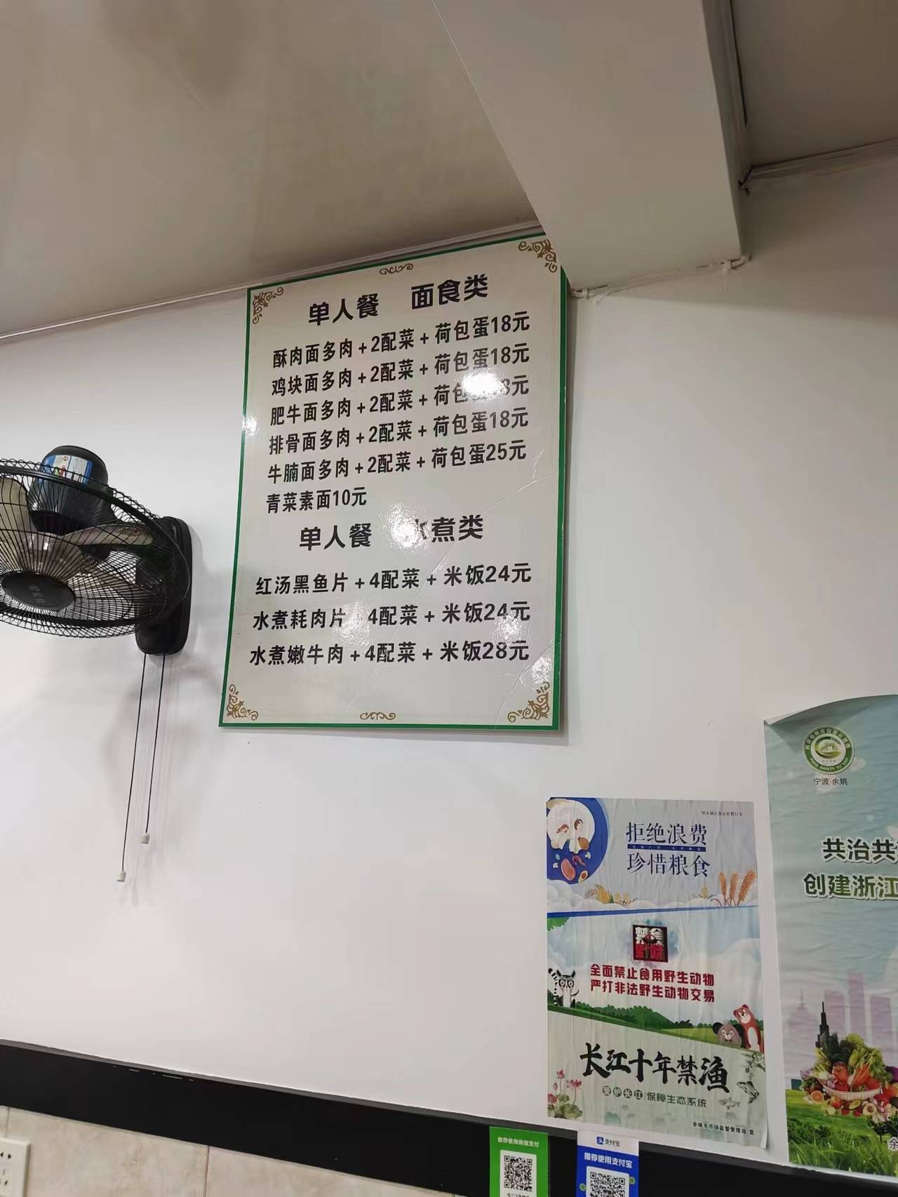 宁波餐饮店保举