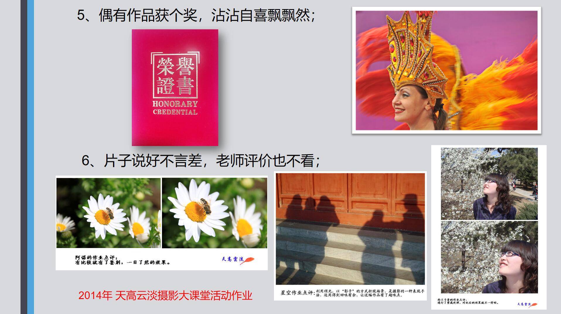学摄影——忌“急功近利”……-搜狐大视野-搜狐新闻